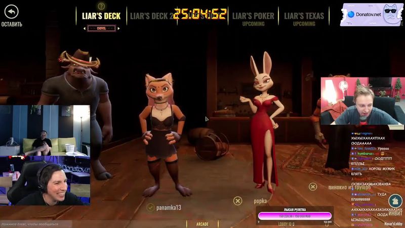 СТРИМХАТА ВОЗВРАЩЕНИЕ | ЧАСТЬ 6 | 25.04.25