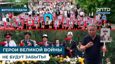 ГЕРОИ ВЕЛИКОЙ ВОЙНЫ НЕ БУДУТ ЗАБЫТЫ!