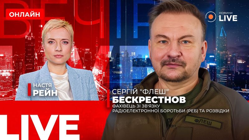 🔥Боєць ФЛЕШ: НАМ КАПУТ?! НОВИЙ ШАХЕД РОСІЯН: реактивна Герань-5. Путін похвалився своїм НОУ-ХАУ