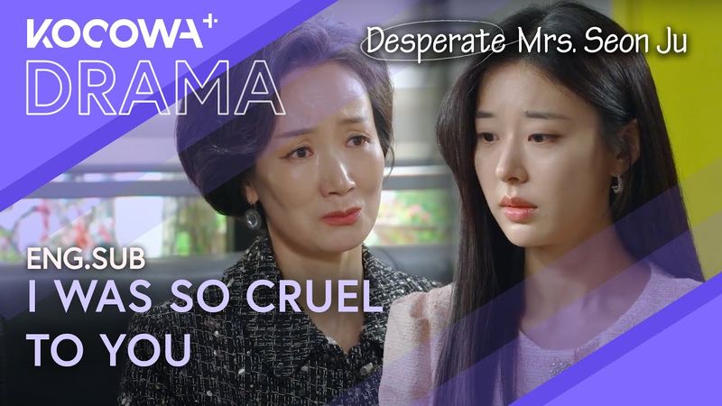 Mother-In-Law Asks For Forgiveness: "I Was So Cruel To You" | Desperate Mrs. Seon Ju EP112 | KOCOWA+