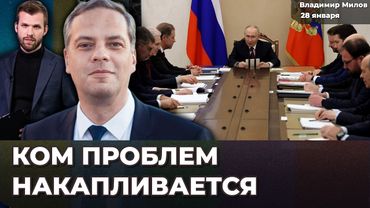 Зачем врет Росстат. ЦБ в плохой ситуации. Проблемы в экономике серьезные. Золото | Владимир МИЛОВ