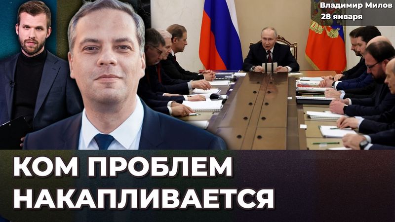 Зачем врет Росстат. ЦБ в плохой ситуации. Проблемы в экономике серьезные. Золото | Владимир МИЛОВ