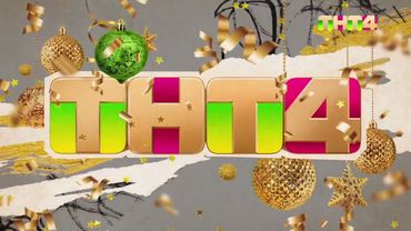 Заставка ТНТ4 (2025-2026) [Новый год]