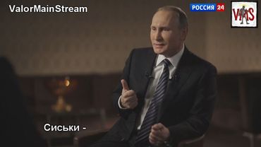 Непорядок | RYTP