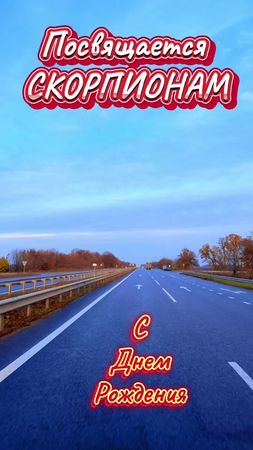 #дорога #песнидлядуши #музыкадлядуши #скорпионы# @vadim5614 