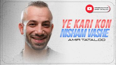 Amir Tataloo  - Ye Kari Kon Nisham Ba She Feat Duzakh ( امیرتتلو - یکاری کن نیشم وا شه )