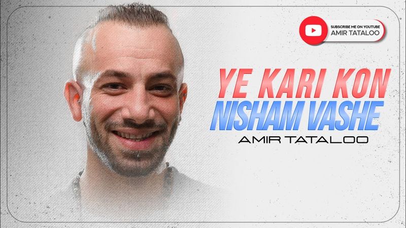 Amir Tataloo  - Ye Kari Kon Nisham Ba She Feat Duzakh ( امیرتتلو - یکاری کن نیشم وا شه )