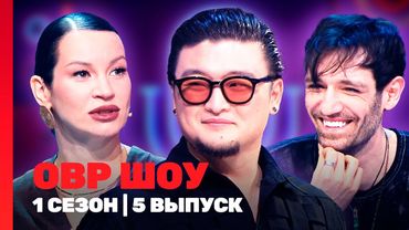 КАРАОКЕ КЛАБ: 1 сезон | 5 выпуск @TNT_shows
