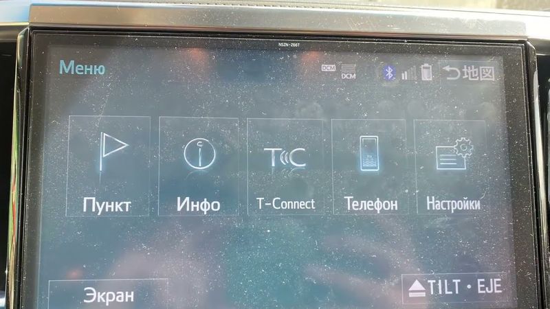 Русификация японских Автомагнитол NSZN-Z66T и установка карт навигации