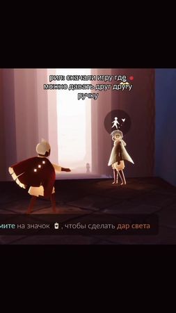 Отмечай👇✨ @ヅOri_Spiritヅ MLBB #fyp #MLBB #sky #игры #игрынателефон 