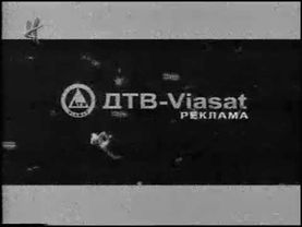 Рекламная заставка ДТВ-Viasat (2004)