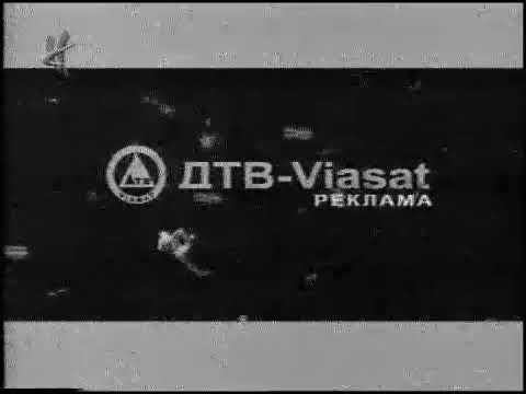 Рекламная заставка ДТВ-Viasat (2004)
