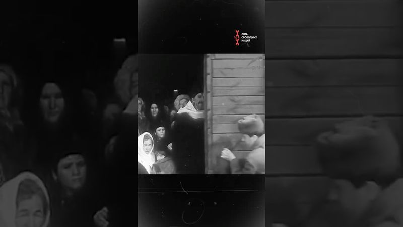 Смертельная ловушка