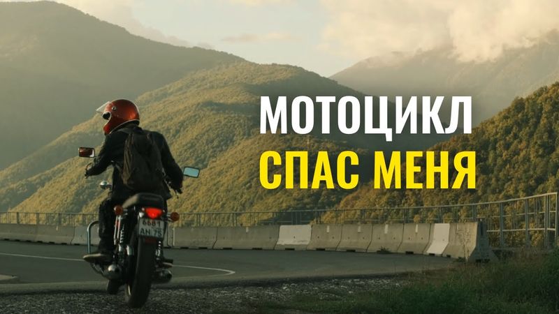 Это ЛУЧШЕЕ что со мной случалось