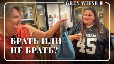 Спорим из-за сумки 🤦