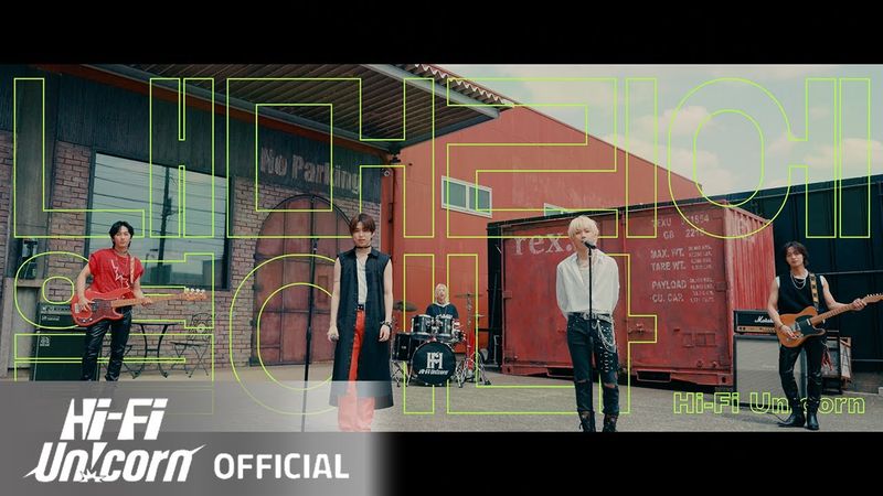 Hi-Fi Un!corn - "내 머리에 열이 나 (FEVER)" Performance Video
