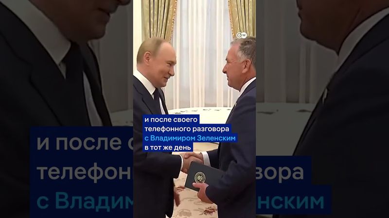 Трамп: Хорошие шансы на встречу с Путиным и Зеленским