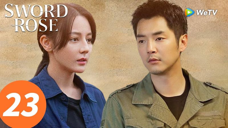 المسلسل الصيني "وردة السيف"｜الحلقة 23｜Sword Rose｜WeTV