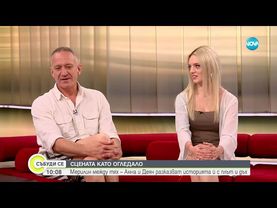 "Последните часове на Мерилин Монро": Нов спектакъл за иконата, която остана неразбрана