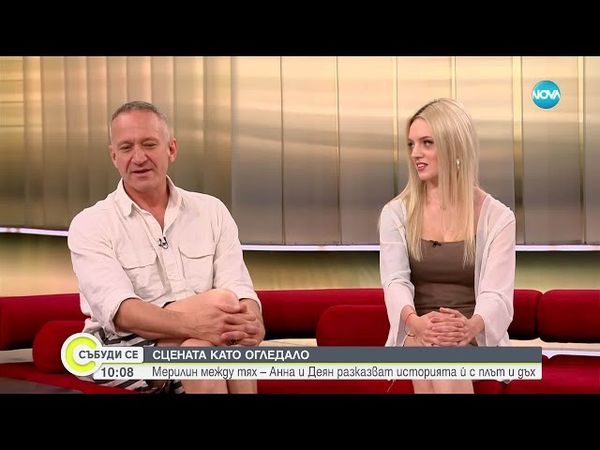 "Последните часове на Мерилин Монро": Нов спектакъл за иконата, която остана неразбрана