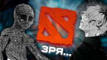 Dota 2 глазами новичка в 2024 году | Дота 2