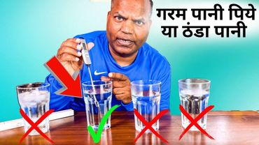 COLD VS WARM WATER: WHICH IS BETTER FOR YOUR BODY- Cold या Warm – कौन है सही?