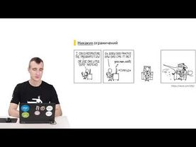 03 Введение в неопределённое поведение