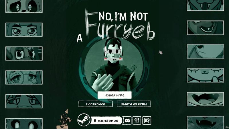 NO I'M NOT A Furryeb | tf2, MGE версия