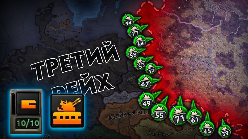 ЕСЛИ БЫ у СССР БЫЛА СВОЯ ЛИНИЯ МАЖИНО