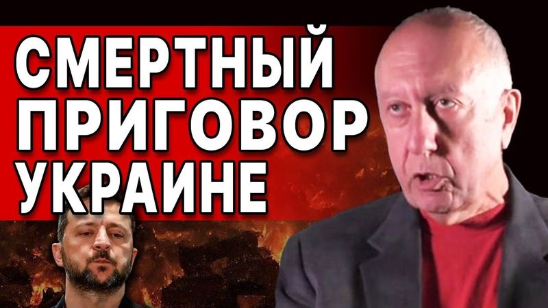 В США ПРИЗНАЛИ СТРАШНОЕ: ВАЙНШТЕЙН! Это ШОК для УКРАИНЫ!