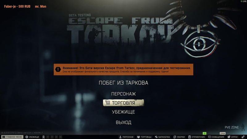 Не чувствую Хардкора