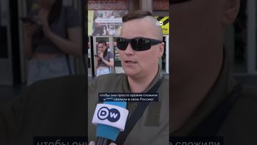 Мир в обмен на территории? Что думают в Киеве