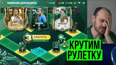 ЕА, что вы сделали в FC Mobile?
