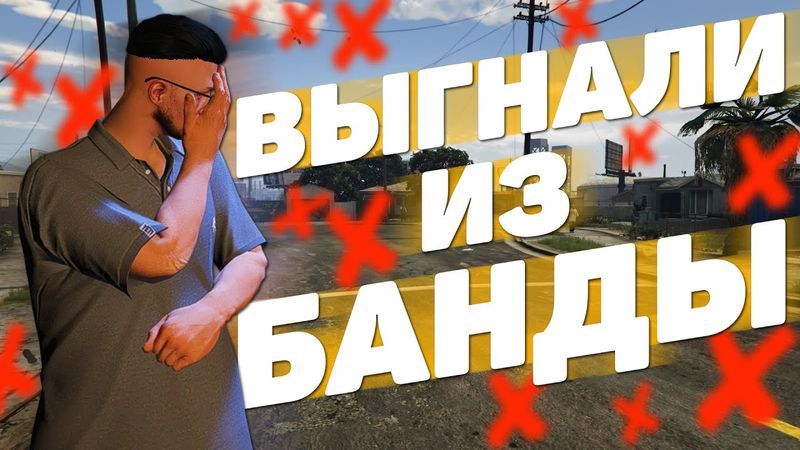 SINSET, ЧТО НОВОГО В ИГРЕ? GTA 5 RP BLACKBERRY