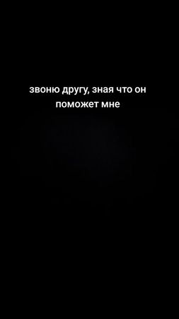 #рек #друг #лучшийдруг #брат #помошь #веселоевидео