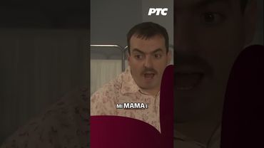 Batak | Serija "Selo gori, a baba se češlja" #RtsSerije #shorts