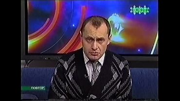 Конец астрологической программы, реклама, анонсы (ВКТ, 25.12.2009)