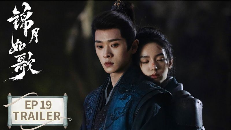 EP19 preview [Legend of The Female General] #ZhouYe #ChengLei
