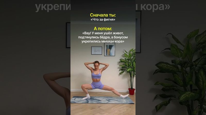 Хочешь плоский живот? Делай это упражнение