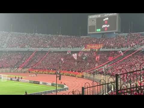 جماهير الأهلي تزلزل ستاد القاهرة أمام شبيبة القبائل في دوري أبطال أفريقيا