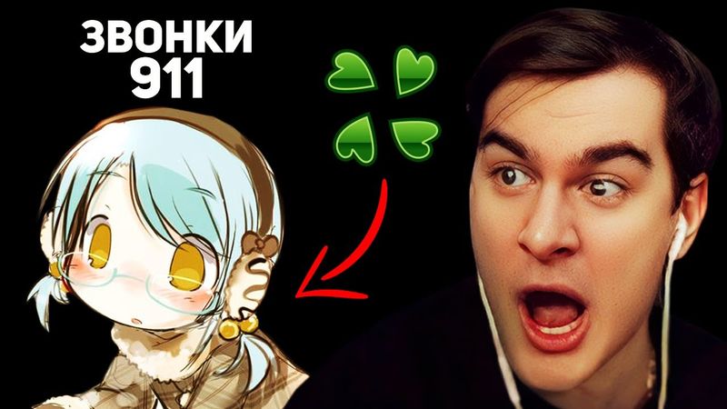 Братишкин СМОТРИТ ЖУТКИЕ ВИДЕО