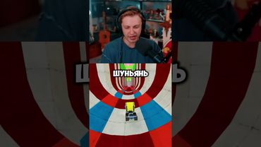 скоростной интернет #стинт #stint #stintik #прикол #реакция