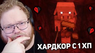 ТУПИКОВАЯ СИТУАЦИЯ | T2x2 ИГРАЕТ В Minecraft #3