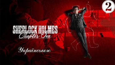 Шлякбистрім 157. Sherlock Holmes: Chapter One 1 - другі враження / бесіда з перекладачами.