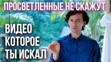 ОНИ ЗАТЯНУТ В НОВУЮ МАТРИЦУ! ВЕЛИЧАЙШАЯ ИЛЛЮЗИЯ РАСКРЫТА! интервью Фидря Юрий