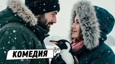 ОНА ПРИЕХАЛА ИСКАТЬ ПРОПАВШЕГО ПАРНЯ, А ЗАСТРЯЛА С ОЛИГАРХОМ-БЕГЛЕЦОМ!