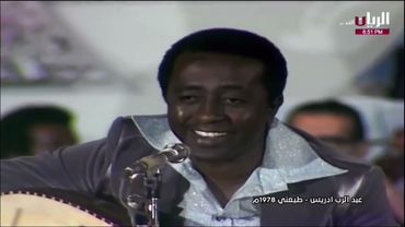 عبدالرب ادريس - سمعا و طاعة - قطر 1978