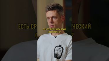 Что едят В СЕВЕРНОЙ КОРЕЕ? #дудь#интервью#корея#кндр#еда#вдудь#разговор#журналистика#политика#shorts