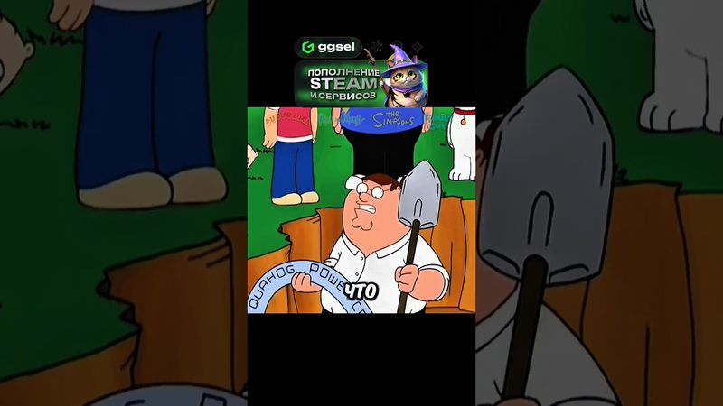 ПИТЕР И СИЛОВОЙ КАБЕЛЬ 😅 #гриффины #familyguy