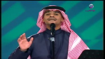 رابح صقر - انت مؤلم - فبراير الكويت 2004